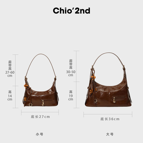 南风Chio2nd 枫糖物语托特包包女款大容量通勤2026新款单肩斜挎包 - 图3