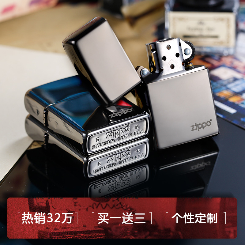男士 正品火机限量 zppo 150ZL 原装黑冰标志 正版 zippo 打火机 zippo 男士 正品火机限量 zppo 150ZL 原装黑冰标志 正版 zippo 打火机 zippo