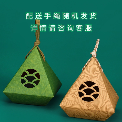端午节粽子 空盒 包装盒 大号 高档 礼品盒可定制LOGO印刷瓦楞 - 图0