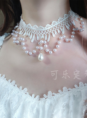 独家原创风白色蕾丝花嫁珍珠项链