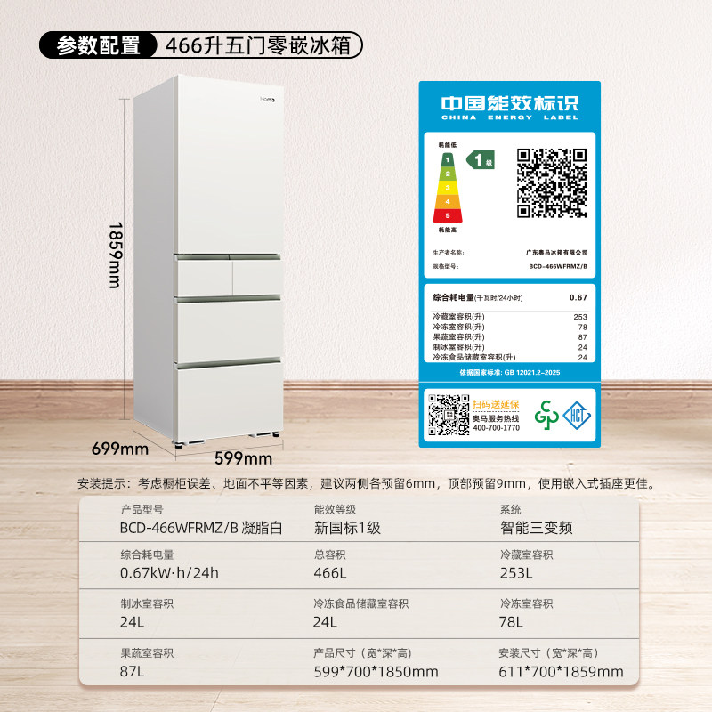 图 5