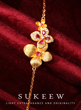 SUKEEW/酥可【皇室花园】经典小红花满镶手链268205