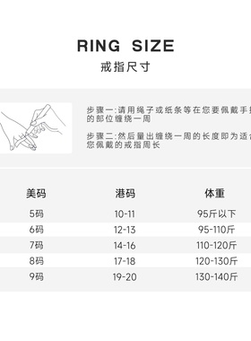 SUKEEW/酥可【公爵夫人】复古轻奢超闪时尚戒指275210