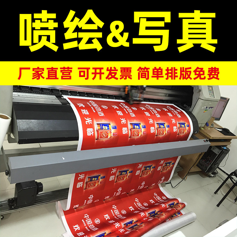 户外广告用什么纸防水,户外防水防晒贴纸,防水广告贴图片_大山谷图库