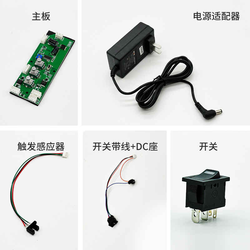 螺丝机配件易损件线路板减速电机振动电机电源轨道挡料钩上料轮片 - 图0