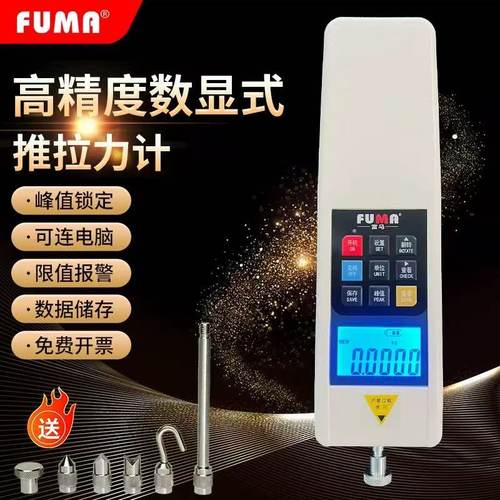 正品AIGU艾固指针推拉力计NK-10200300500测力计拉力器推力压力仪 - 图3