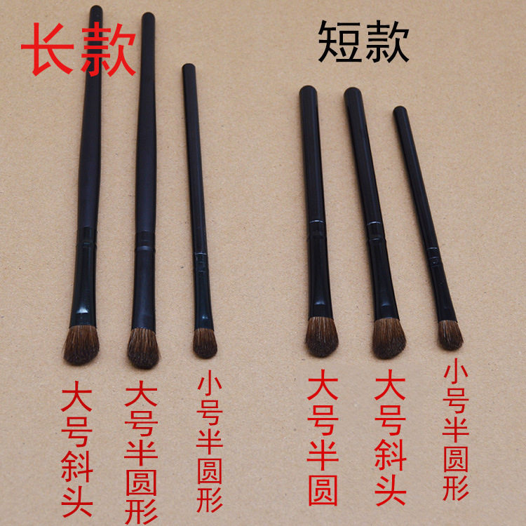 马毛眼影刷斜头眼部刷小套刷化妆刷3只支套装短柄款化妆工具软毛,淘宝优惠券,粉丝福利购,淘宝优惠卷