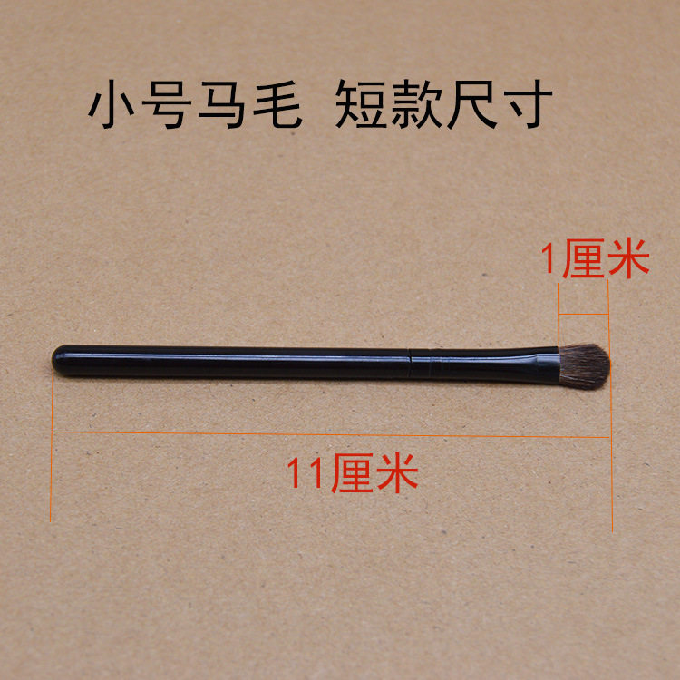 马毛眼影刷斜头眼部刷小套刷化妆刷3只支套装短柄款化妆工具软毛,淘宝优惠券,粉丝福利购,淘宝优惠卷