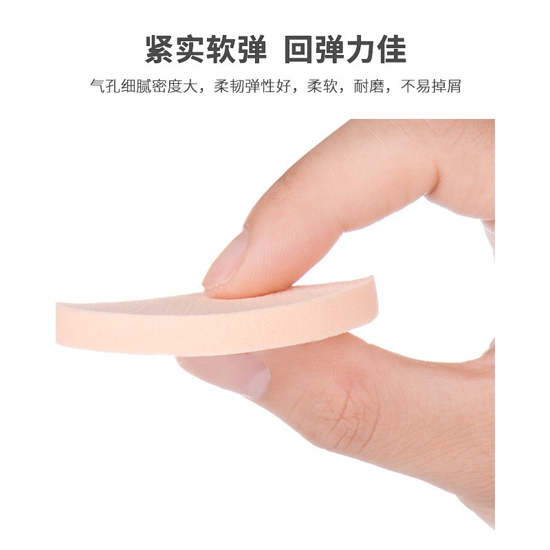 粉扑2片装便携海绵美妆化妆用不吃粉干湿两用粉底BB打底用海棉扑,淘宝优惠券,粉丝福利购,淘宝优惠卷