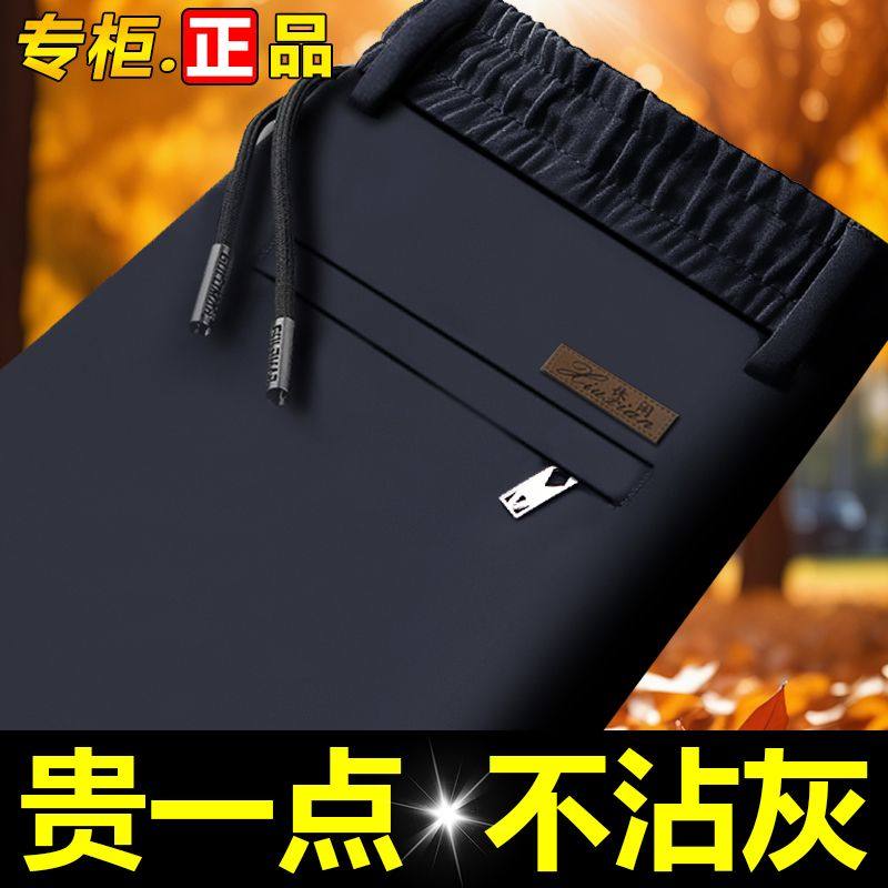 秋冬休闲裤子男士韩版潮流宽松紧腰灰色百搭直筒裤中青年运动长裤,淘宝优惠券,粉丝福利购,淘宝优惠卷