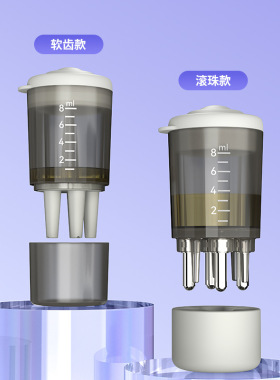 新款头皮上药器专用导液梳滚珠1