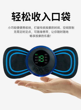 跨境便携式颈椎腰背肩部全身迷你