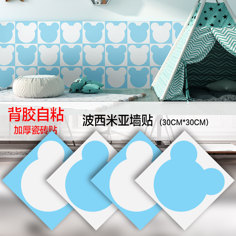 自粘墙贴自贴厨房卫生间防水翻新仿瓷砖贴波西米亚加厚店面铝塑板,淘宝优惠券,粉丝福利购,淘宝优惠卷