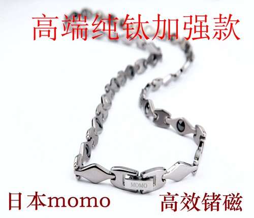 治颈椎痛钛项链男士女士日本mom项圈四代加强锗防辐射钛锗磁石 - 图0