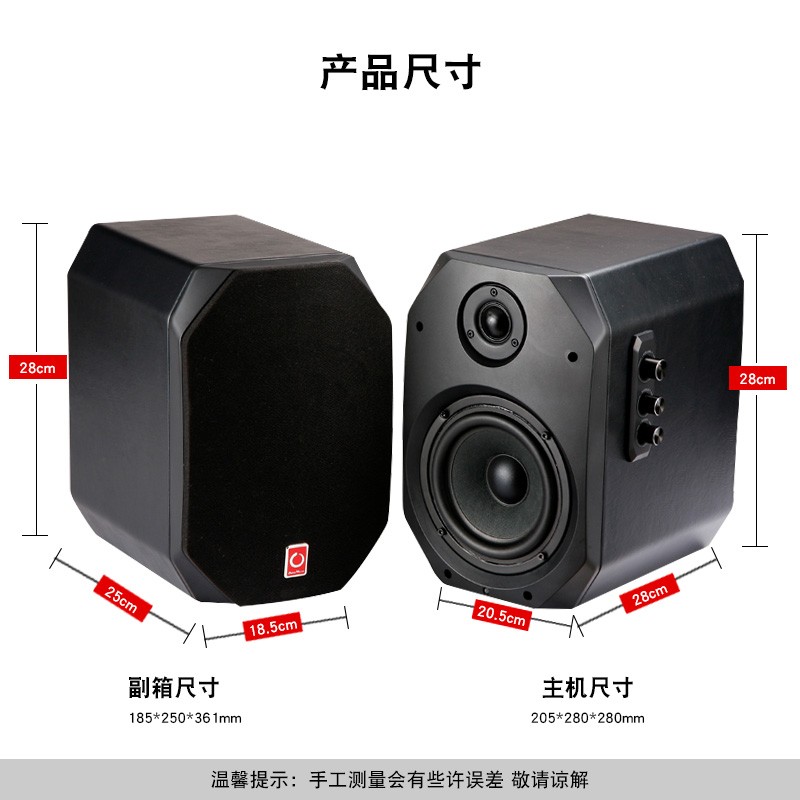 Microlab/麦博 X1BT玄道2.0低音炮音响蓝牙HIFI电视机多媒体音箱 - 图1