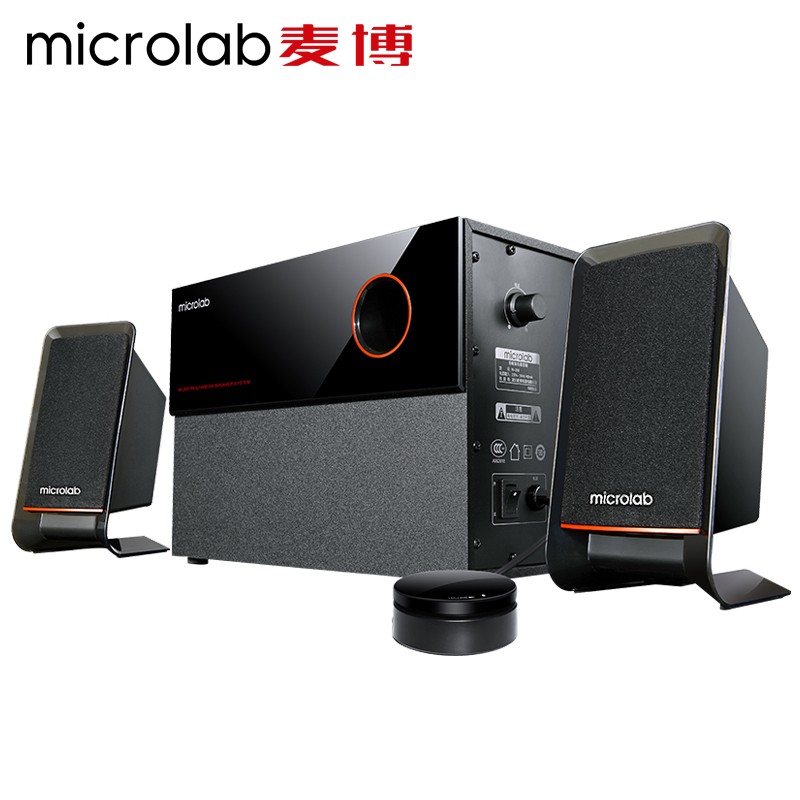 Microlab/麦博 M-200十周年纪念版M200蓝牙电脑音箱2.1低音炮音响 - 图0