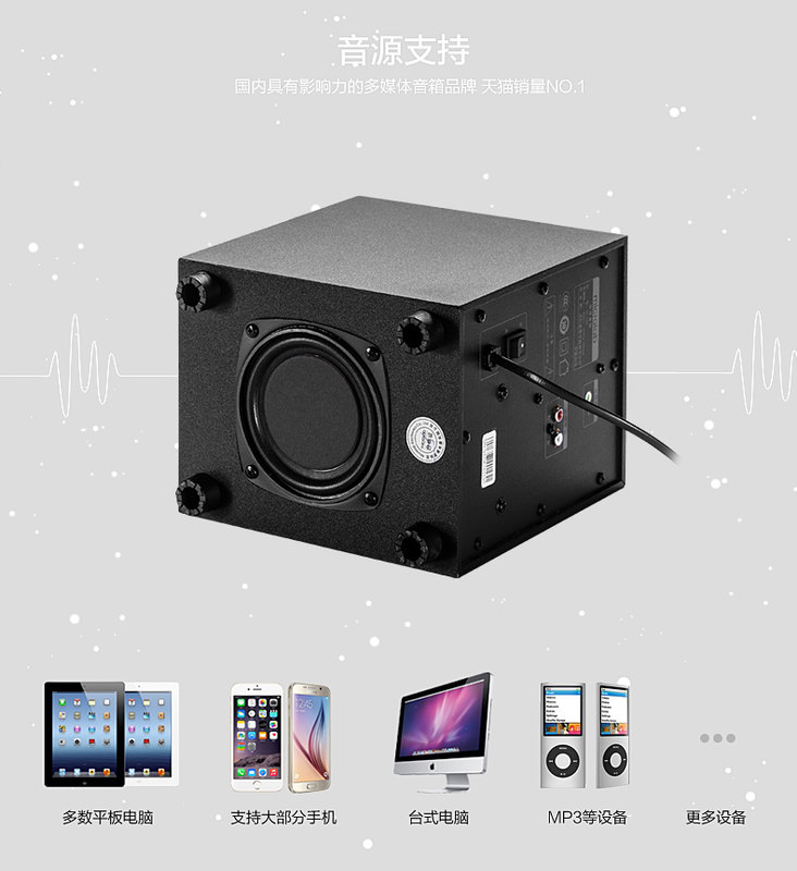 Microlab/麦博 M100台式电脑音响家用2.1低音炮桌面蓝牙音箱-图2