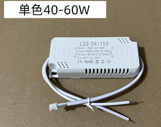 led三色灯板驱动镇流器8W12W24W32W36W48W60Wx1 三色变光调色电源 - 图0