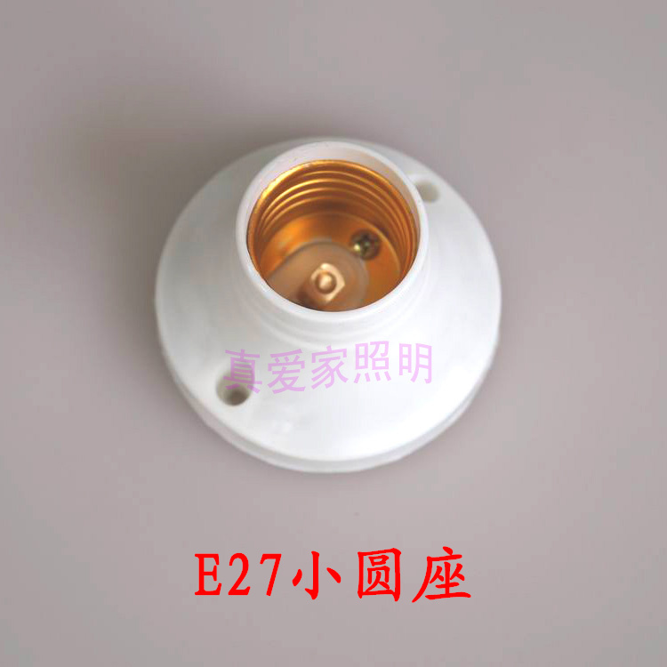 家用E27螺口灯座 E14小螺口灯头 led展示明装B22卡口挂口测试灯具-图1