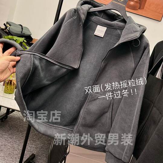 一件可过冬！重磅620g！秋冬男士加厚双面摇粒绒连帽外套休闲夹克