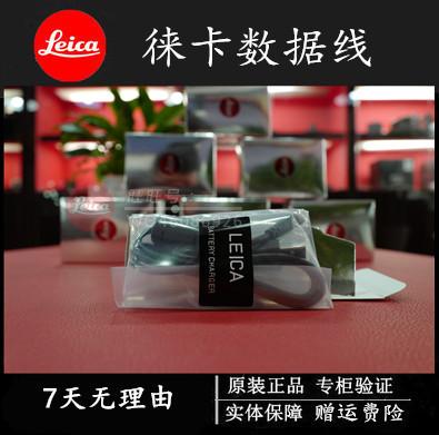 leica徕卡D-LUX5 LUX6 LUX3 LUX4 LUX30 LUX40 Leica C相机数据线 - 图2