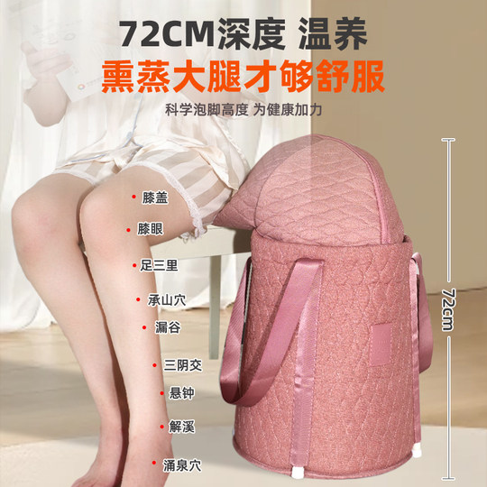立柱款泡脚桶家用便携式泡脚袋加高过膝深桶过小腿可折叠保温宿舍