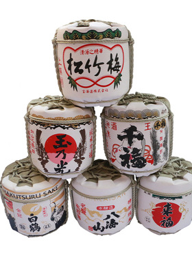 日式风料理店草编餐厅配套酒樽