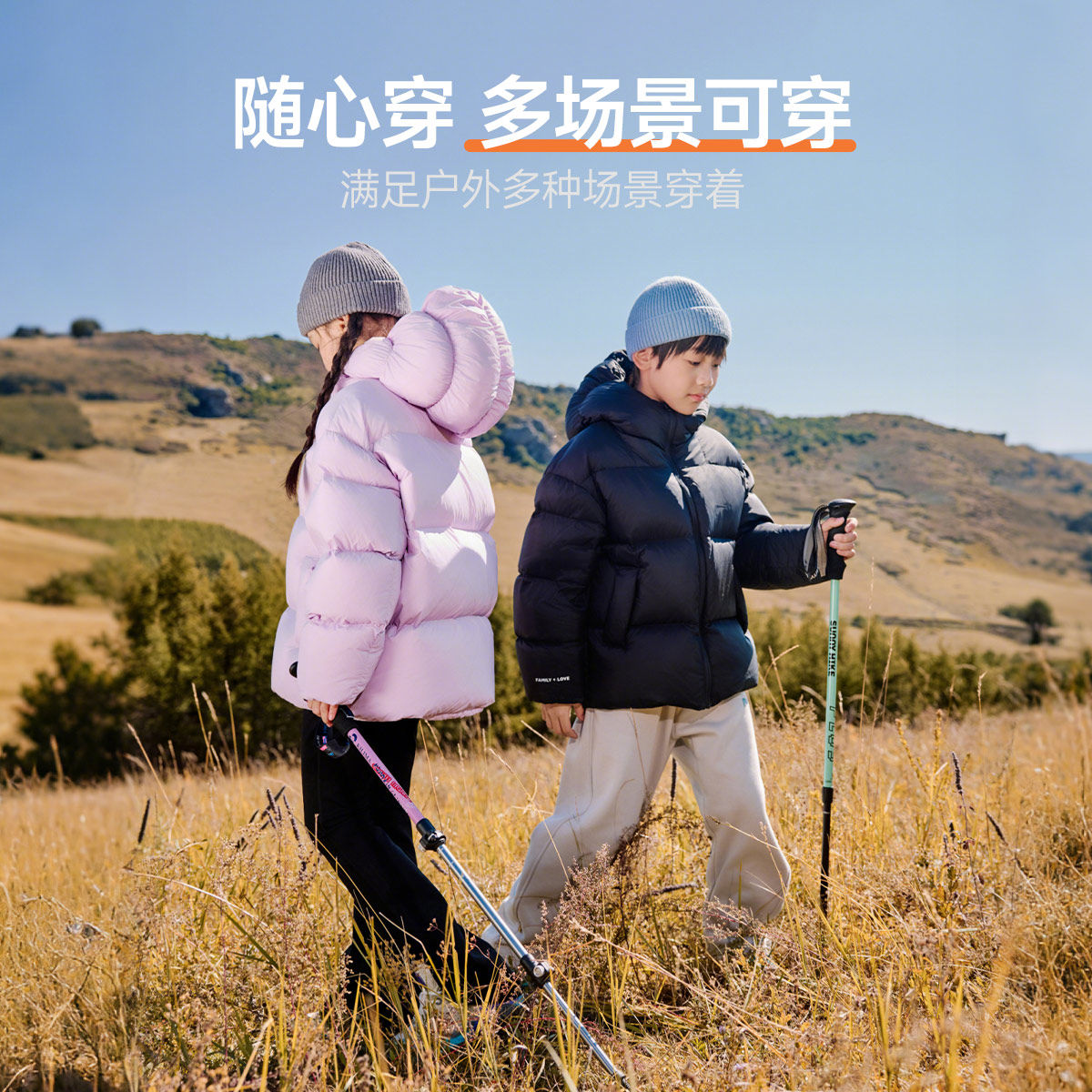 EBAER儿童鹅绒服2025冬季新款女孩鹅绒面包服男童冬装上衣冬外套,淘宝优惠券,粉丝福利购,淘宝优惠卷