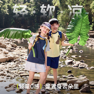 EBAER儿童凉感撞色口袋短袖T恤夏季新款