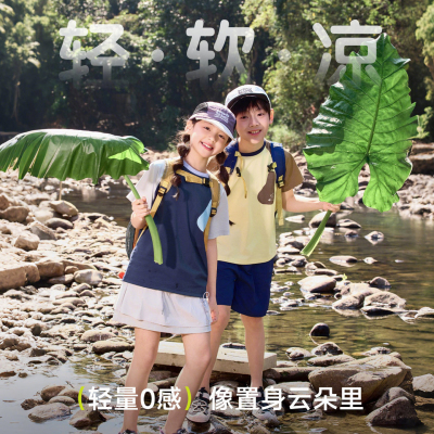 EBAER儿童短袖T恤凉感撞色运动