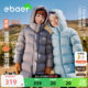 Ebaer children's mid-length down jacket 90 fluffy down
