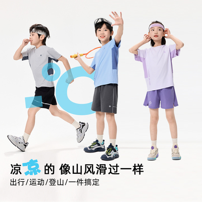 网眼透气速干轻量短袖T恤