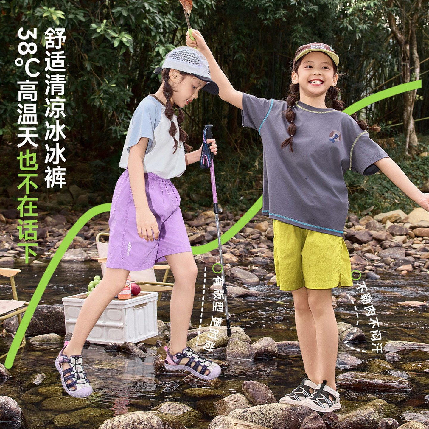 EBAER儿童夏季新款轻量透气五分裤抑菌