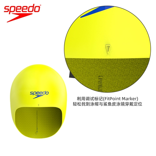 Speedo, силиконовая плавательная шапочка, универсальная профессиональная акула подходит для мужчин и женщин для тренировок для плавания