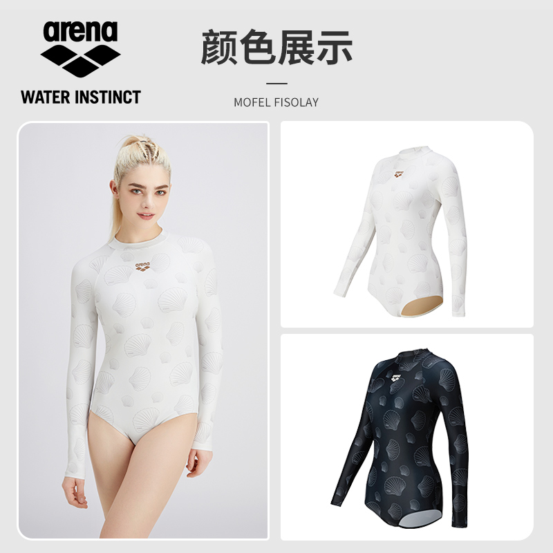 arena阿瑞娜泳衣女2024年新款长袖三角游泳衣防晒显瘦连身泳衣女 - 图3