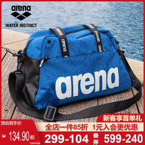 areena Arena swimbag obliquely cross hand waterproof dry and wet separation between men and women portable large capacity professional swimming bag