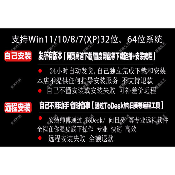 CAXA Manufacturing Engineer CAM2024 2023 202022 Remote Installation 201615 2013 Send to Study