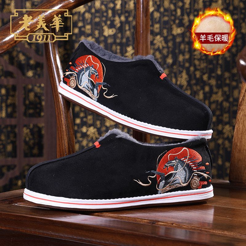 老美华老北京男士加绒羊毛棉鞋2025新款冬季一脚蹬老年人保暖布鞋,淘宝优惠券,粉丝福利购,淘宝优惠卷
