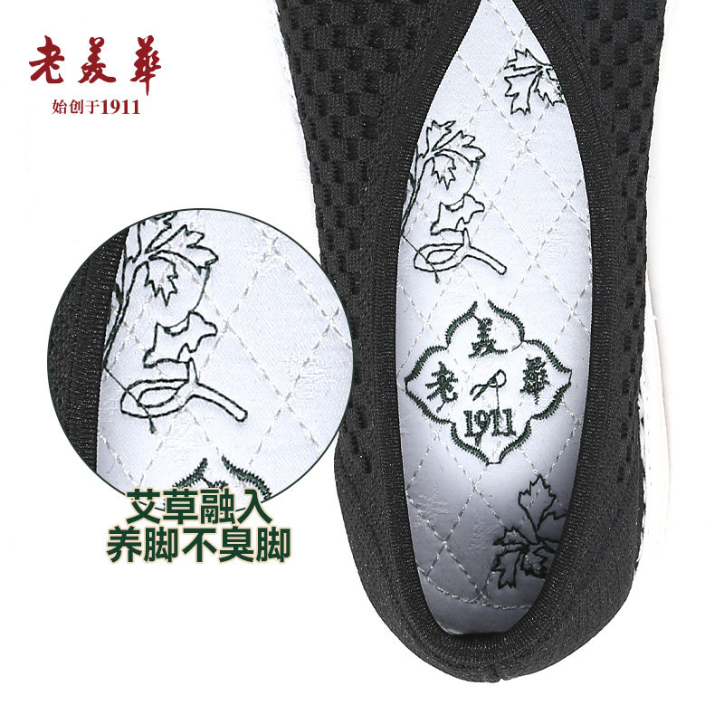 老美华春夏季老北京男款骆驼鞍僧鞋 老美华布鞋