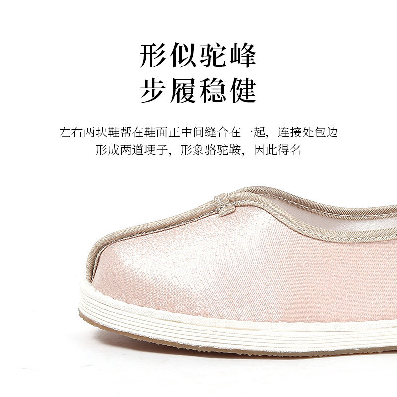  老美华布鞋