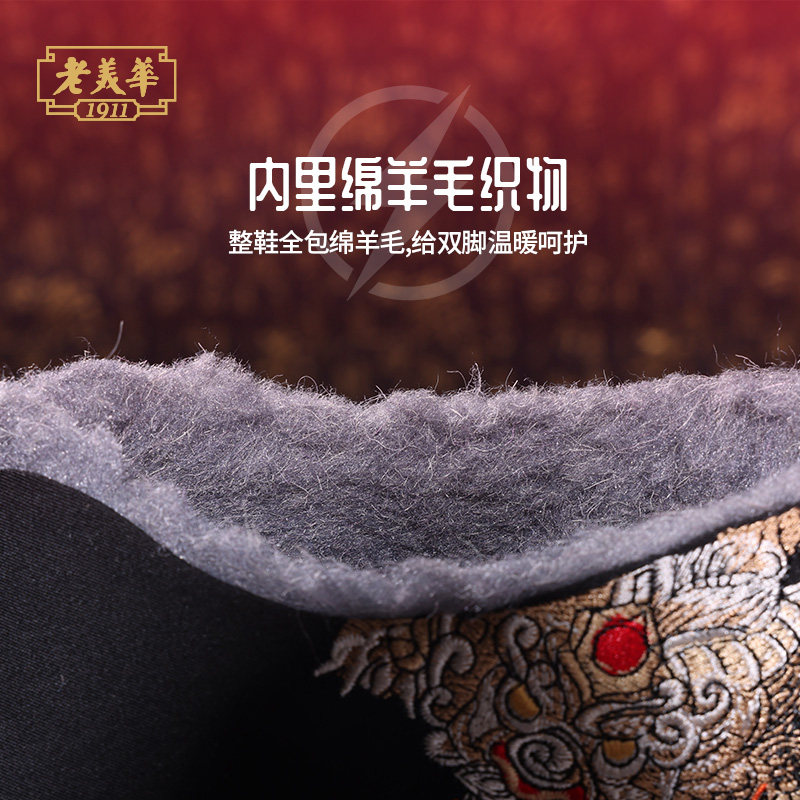 老美华冬季绵羊毛爸爸老北京布鞋男加绒保暖一脚蹬中老年休闲棉鞋,淘宝优惠券,粉丝福利购,淘宝优惠卷