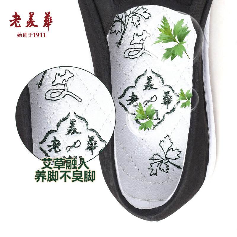 老美华夏季新款老北京男款感休闲鞋 老美华布鞋