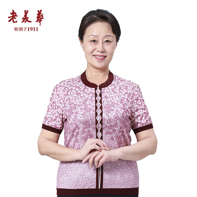  老美华中老年女装