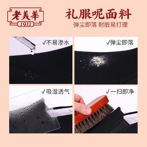老美华正宗老北京布鞋男2026新款夏季防滑纯手工千层底一脚蹬布鞋 - 图1