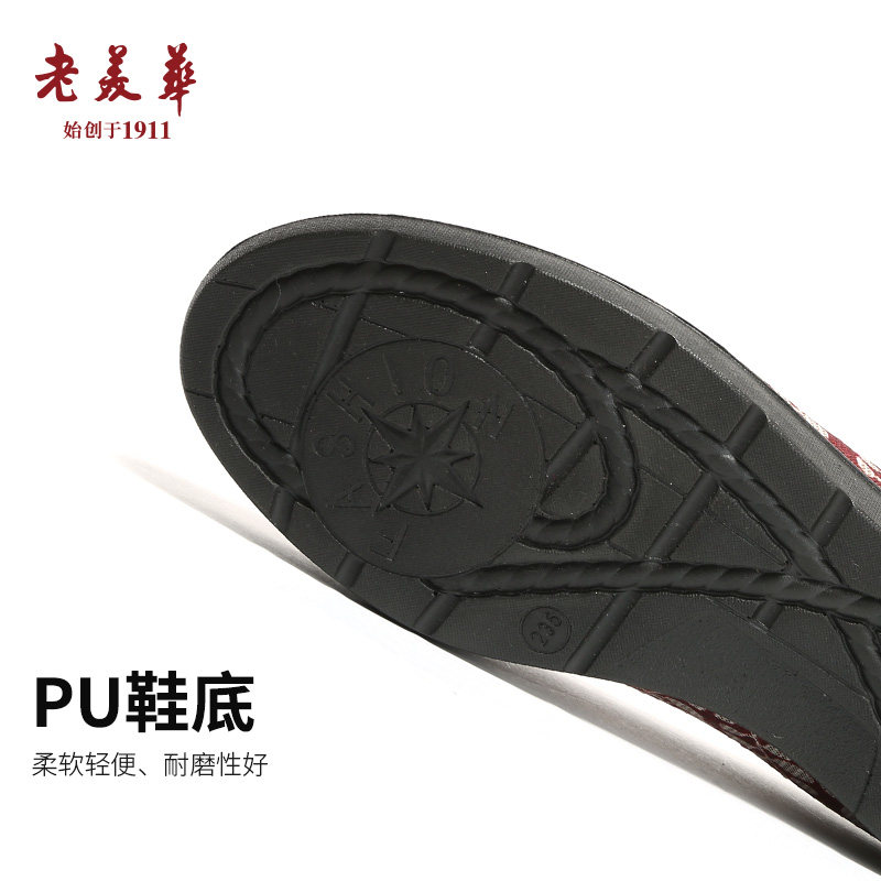 老美华春季新款老北京一脚蹬绣花鞋 老美华布鞋