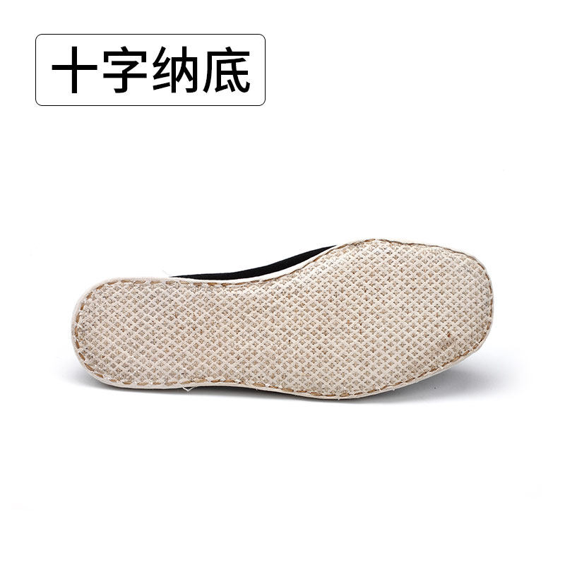 老美华春夏季老北京男款老人千层底 老美华布鞋