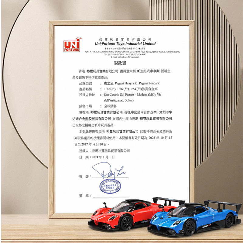正版合金车模帕加尼兰博基尼玛莎拉蒂汽车模型儿童男孩玩具车收藏,淘宝优惠券,粉丝福利购,淘宝优惠卷