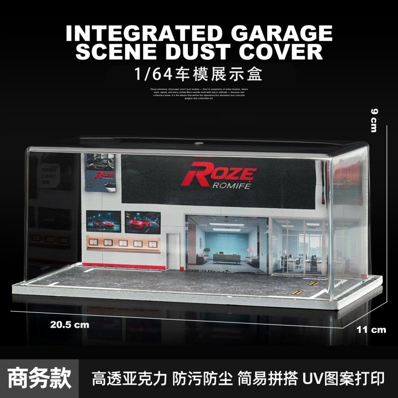 1:64车模适用展示盒适用minigt模型收纳停车场适用tomy卡,淘宝优惠券,粉丝福利购,淘宝优惠卷