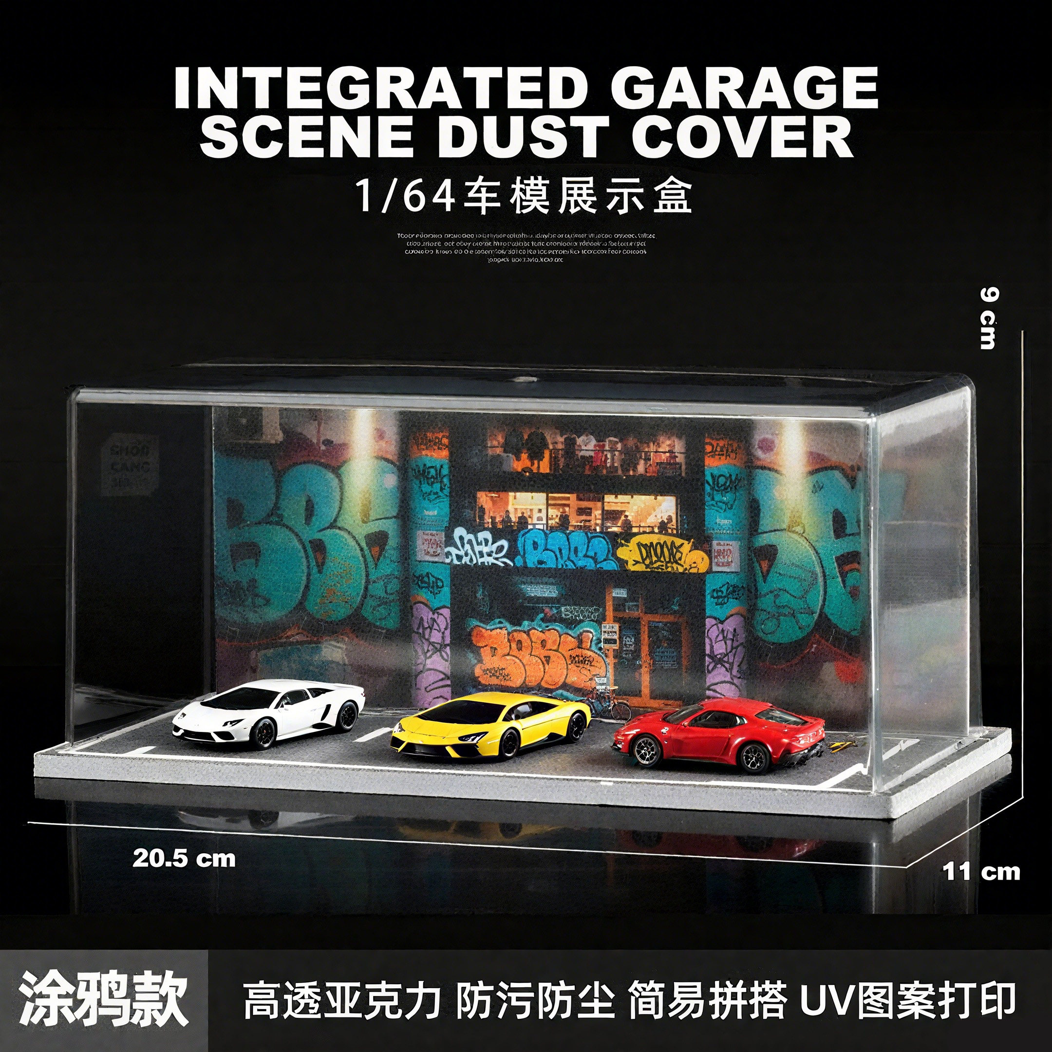 1:64车模适用展示盒适用minigt模型收纳停车场适用tomy卡,淘宝优惠券,粉丝福利购,淘宝优惠卷