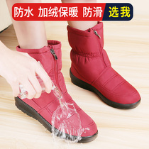 Min Langs family Snow ground boots female winter plus suede 2023 new snow ground cotton waterproof old cotton shoes non-slip warm shoes